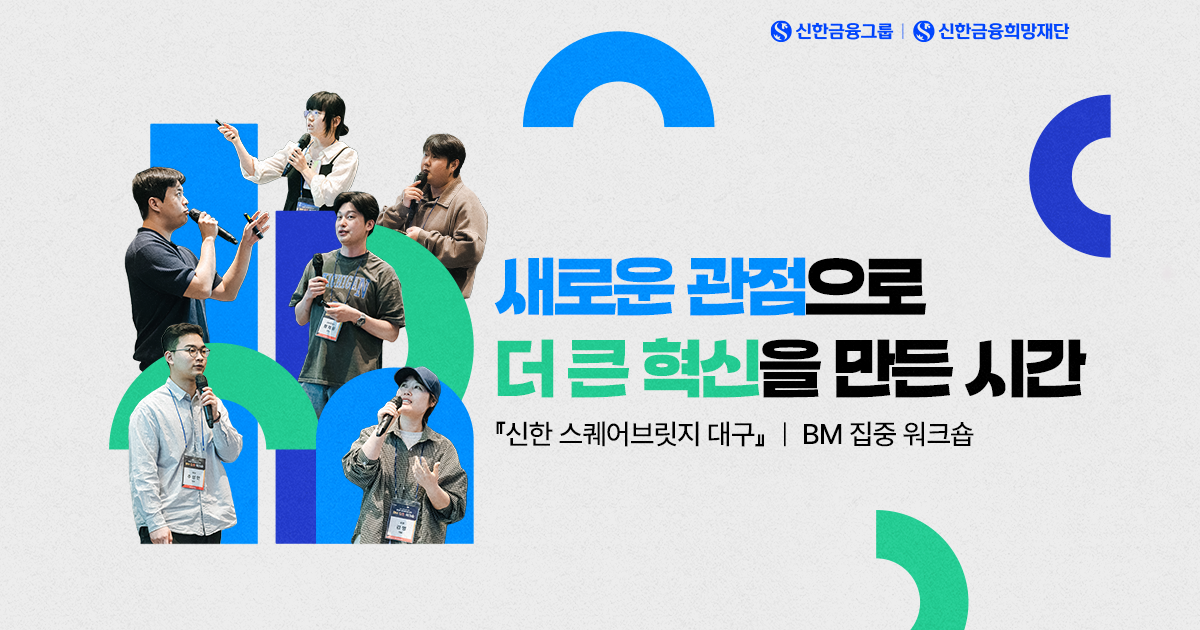ESG 인큐베이션 5기, 성장의 기준을 다시 세우다.